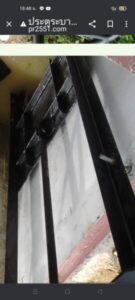 PongpatEngineering.co .th บริการรับงานเชื่อมประกอบ 251